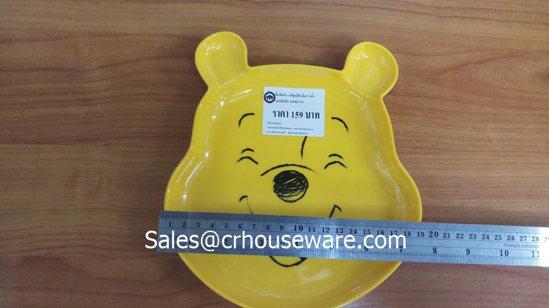 หมีพูหืสีเหลือง 7.5 นิ้ว ลายPooh All About Me