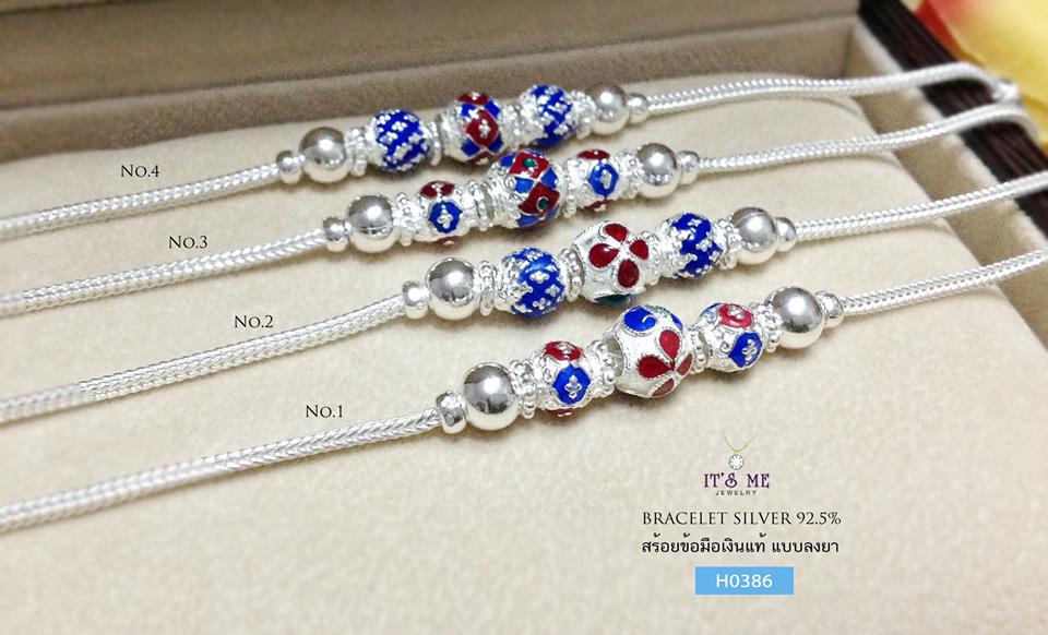 สร้อยข้อมือเงินแท้ แบบลงยาตรงกลาง และตรงหัวสร้อย -สร้อยหนา 1.5 มิล