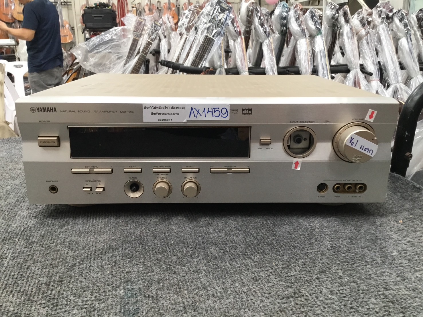 เครื่องขยายเสียง YAMAHA : DSP-A5 สินค้าไม่พร้อมใช้งาน(ต้องซ่อม)