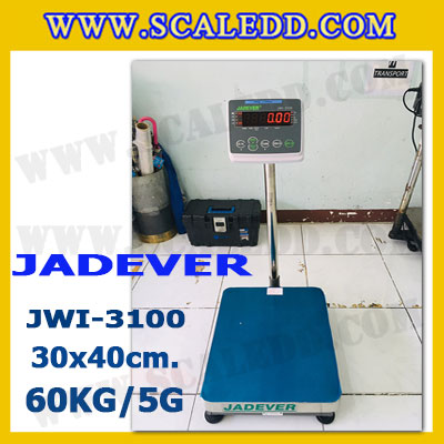 เครื่องชั่งดิจิตอลตั้งพื้น 60kg ยี่ห้อ JADEVER รุ่น JWI-3100 II ขนาดแท่น 30x40cm. เครื่องชั่งน้ำหนัก60กิโล เครื่องชั่งดิจิตอลชั่งน้ำหนัก60kg ตาชั่ง60kg ตาชั่งดิจิตอล60kg เครื่องชั่งดิจิตอล60kg พิกัดน้ำหนัก 60kg ค่าละเอียด 5g