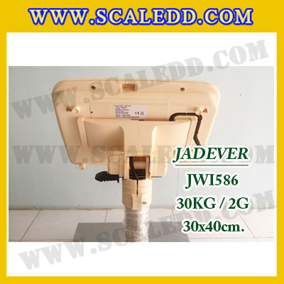 เครื่องชั่งดิจิตอลตั้งพื้น ยี่ห้อ JADEVER รุ่น JWI-586 ขนาดแท่น 30x40cm. พิกัดน้ำหนัก 30kg ค่าละเอียด 2g