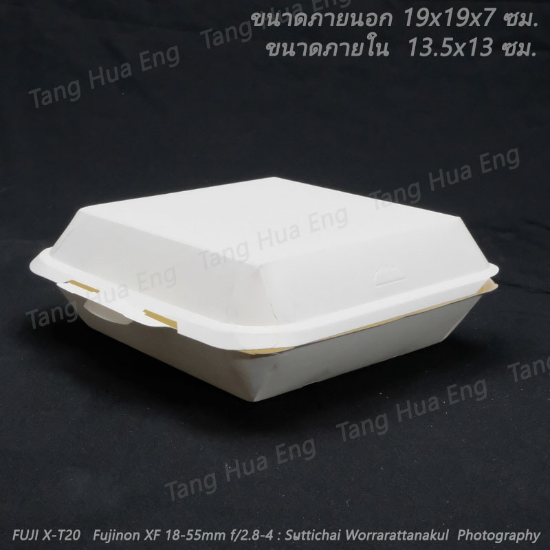 กล่องข้าวกระดาษฟู้ดส์เกรดทรงจตุรัส 8 นิ้ว 1300 มล. Fest PB026/SCG ( 50 ใบ )