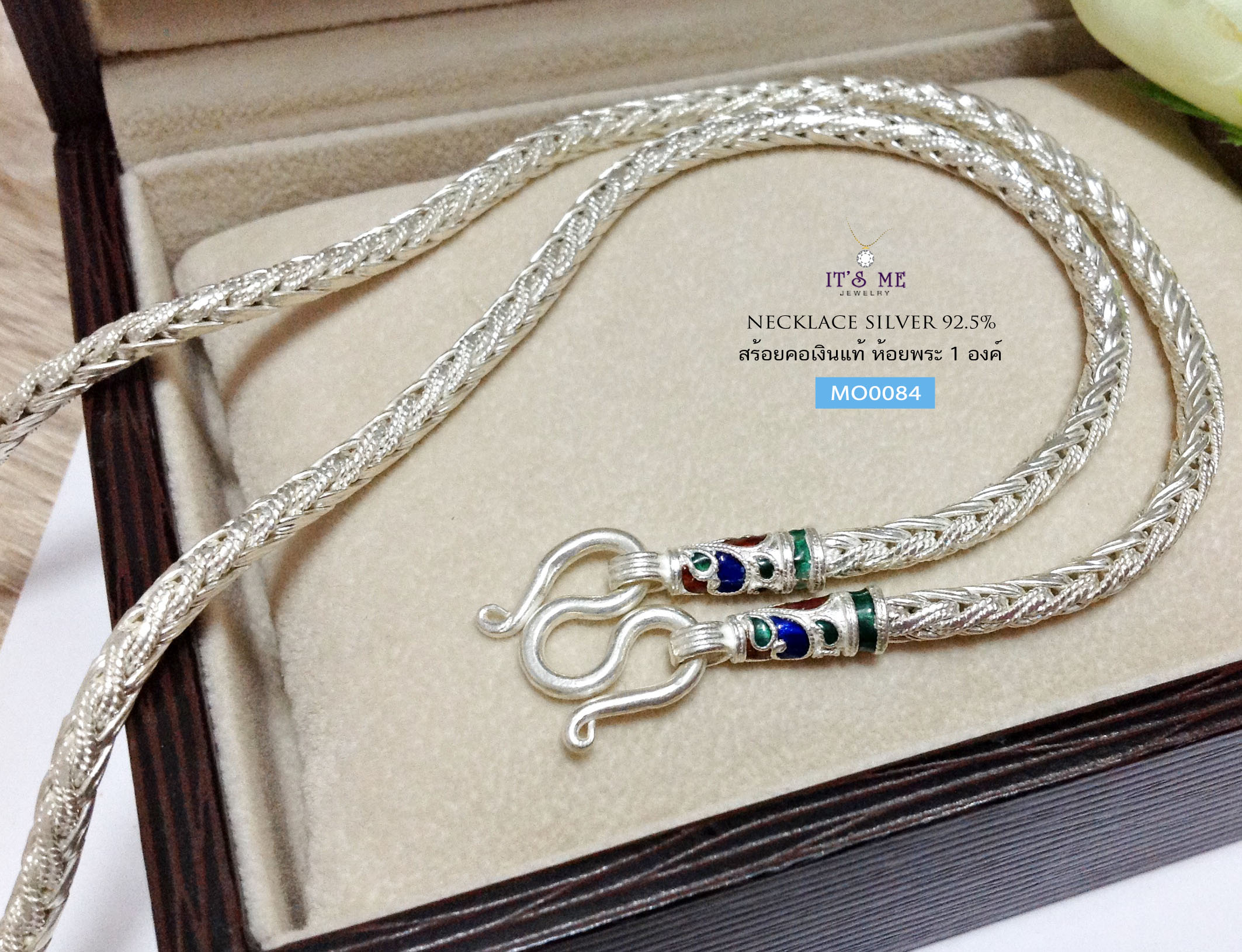 สร้อยคอเงินแท้ ลายหางกระรอก ลงยา (งานไทย) ความหนา 4.0 มิล