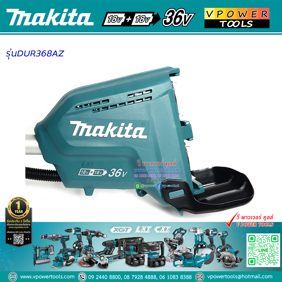 Makita DUR368AZ เครื่องตัดหญ้าไร้สาย 36V (18+18V) BL Motor ADT,AFT,XPT ✔เครื่องเปล่า ✔