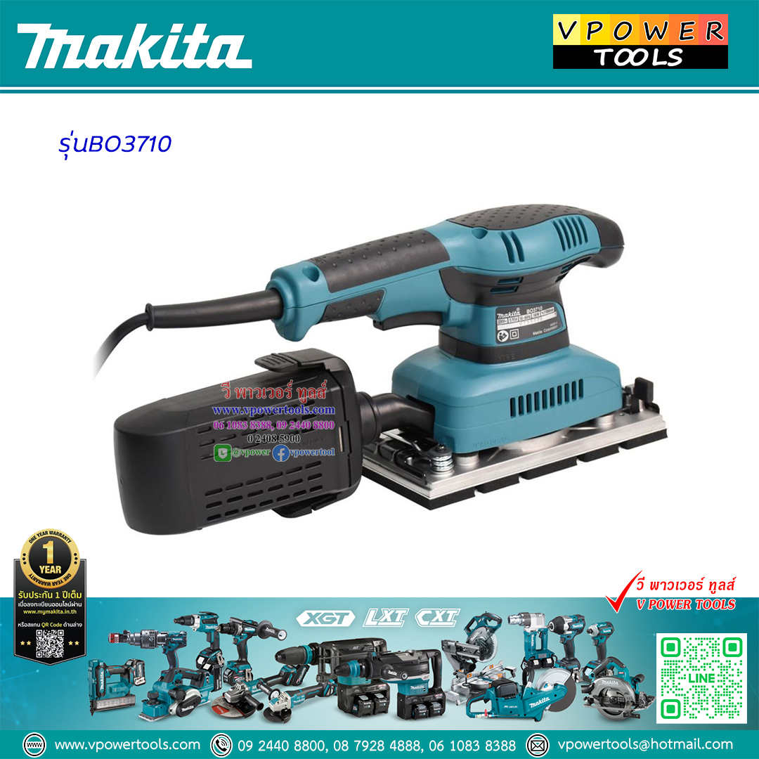 Makita BO3710 เครื่องขัดกระดาษทราย แบบสั่น" 3-5/8"x7" พร้อมถุงเก็บฝุ่น