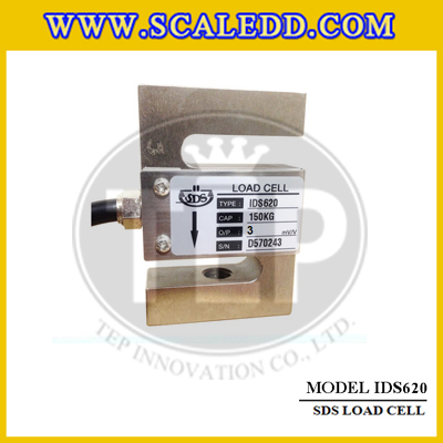 โหลดเซลล์ (Load cell) Aluminium construction IDS620 สำหรับรองรับน้ำหนักเครื่องชั่ง พิกัด 10kg,20kg,25kg,50kg,75kg,100kg,150kg,250kg,500kg,750kg,1T
