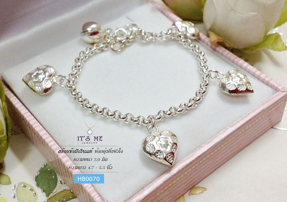 สร้อยข้อมือเงินแท้สำหรับเด็ก ลายผ่าหวายห้อยตุ้งติ้งหัวใจลาย 4 ดวง