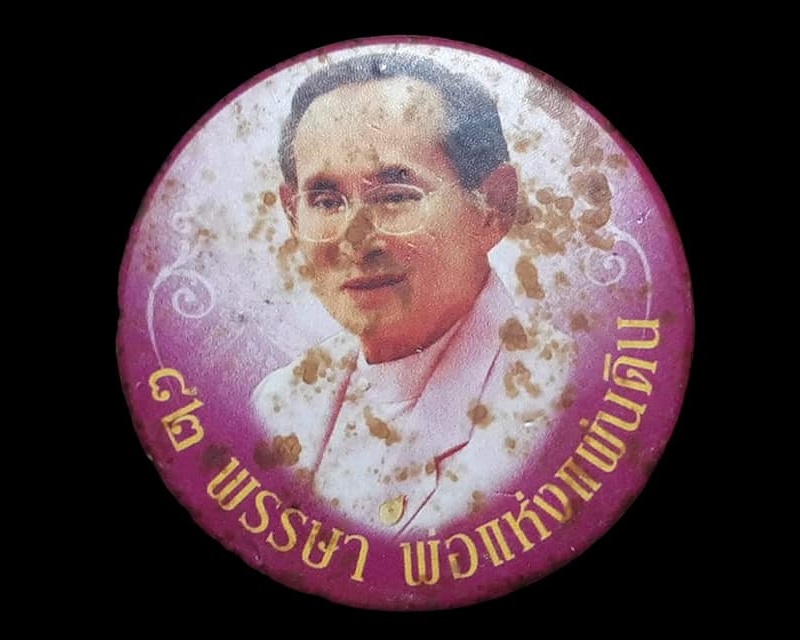 เข็มกลัด รัชกาลที่ 9