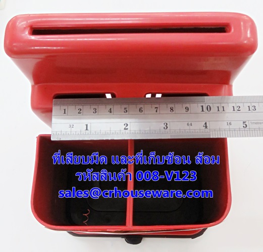 ที่เสียบมีด พร้อมที่เก็บช้อน ส้อม รหัสสินค้า 008-V123,Knife plug with fork spoon storage