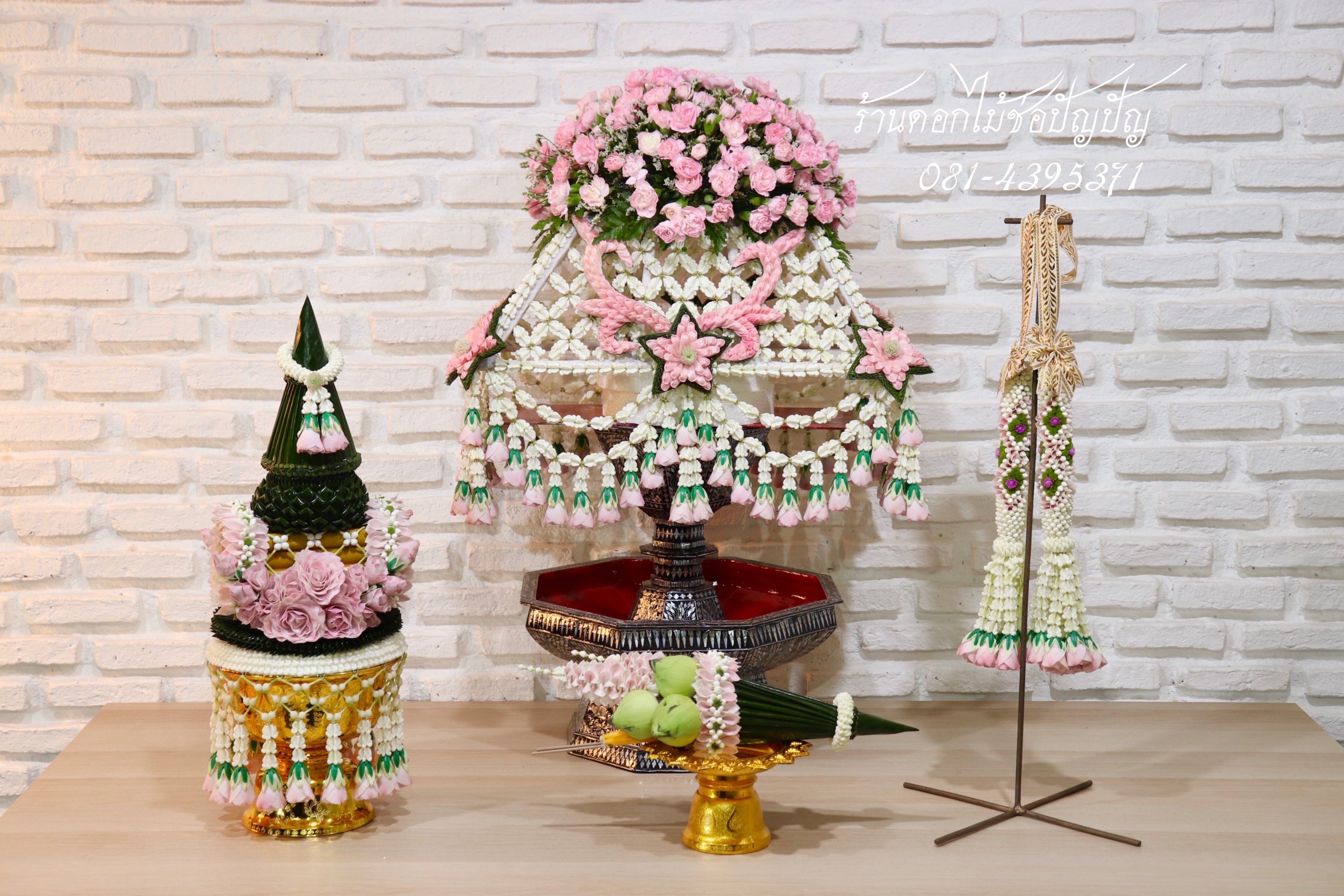เครื่องบวชดอกไม้สด ชุดSmall Set 2