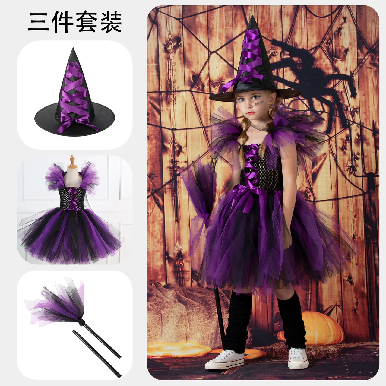 พร้อมส่ง ชุดฮาโลวีน เดรสแม่มด สีม่วง+ผ้าคลุม+หมวก ปลอกแขน