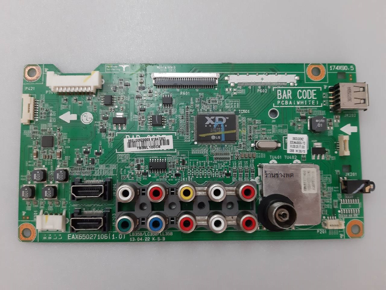 เมนบอร์ด LG 32LN4900-TD, EAX65027106