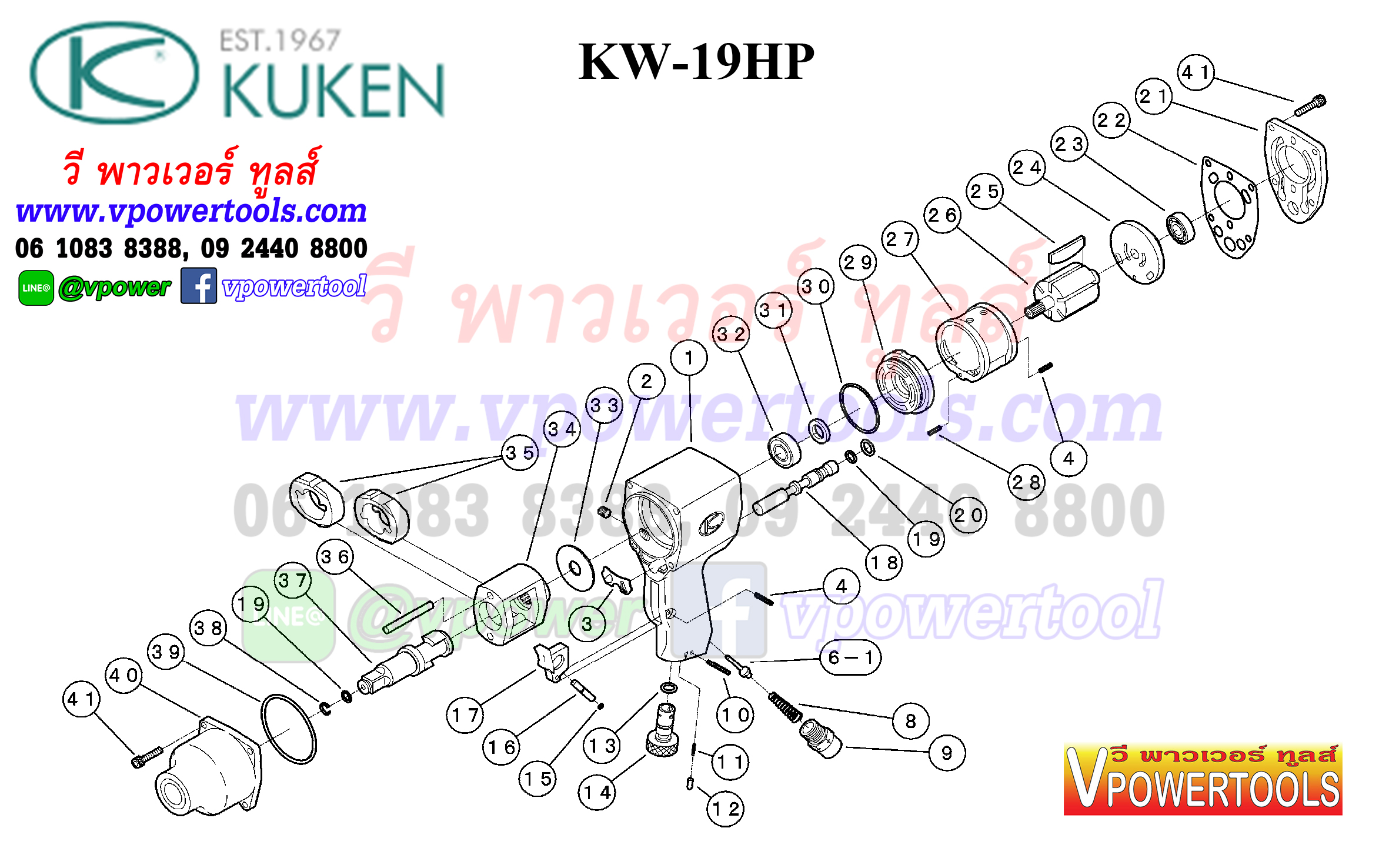 KUKEN KW-19HP บล็อกลม คูเก้น 1/2" จากประเทศญี่ปุ่น รุ่นประหยัด ปรับแรงลมได้ 1-4 ระดับ ปรับซ้าย-ขวาได้
