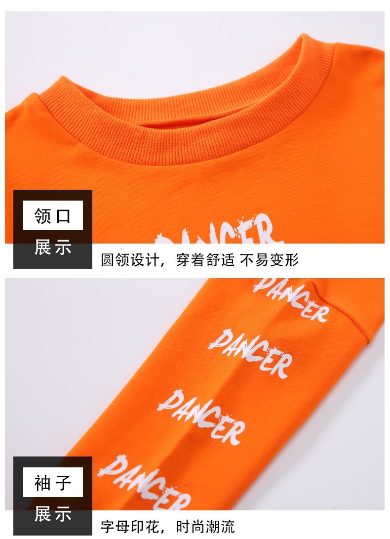 ชุดเต้น ชุดแดนซ์ เสื้อแขนยาวสีส้ม+กางเกงขายาว