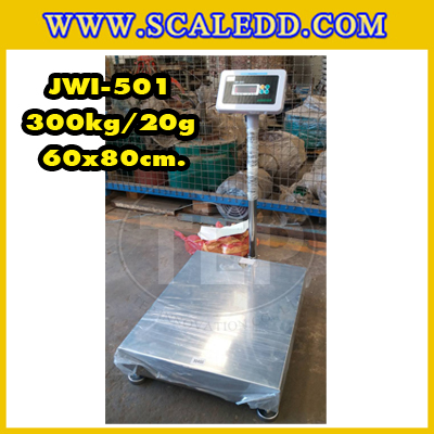 เครื่องชั่งดิจิตอลตั้งพื้น 300kg ยี่ห้อ JADEVER รุ่น JWI-501 ขนาดแท่น 60x80cm. เครื่องชั่งน้ำหนัก300กิโล เครื่องชั่งดิจิตอลชั่งน้ำหนัก300kg ตาชั่ง300kg ตาชั่งดิจิตอล300kg เครื่องชั่งดิจิตอล300kg พิกัดน้ำหนัก 300kg ค่าละเอียด 20g