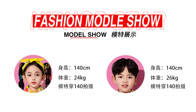 พร้อมจัดส่ง ชุดเต้น เอี๊ยมขาว + เสื้อเชิ๊ตลายเหลือง