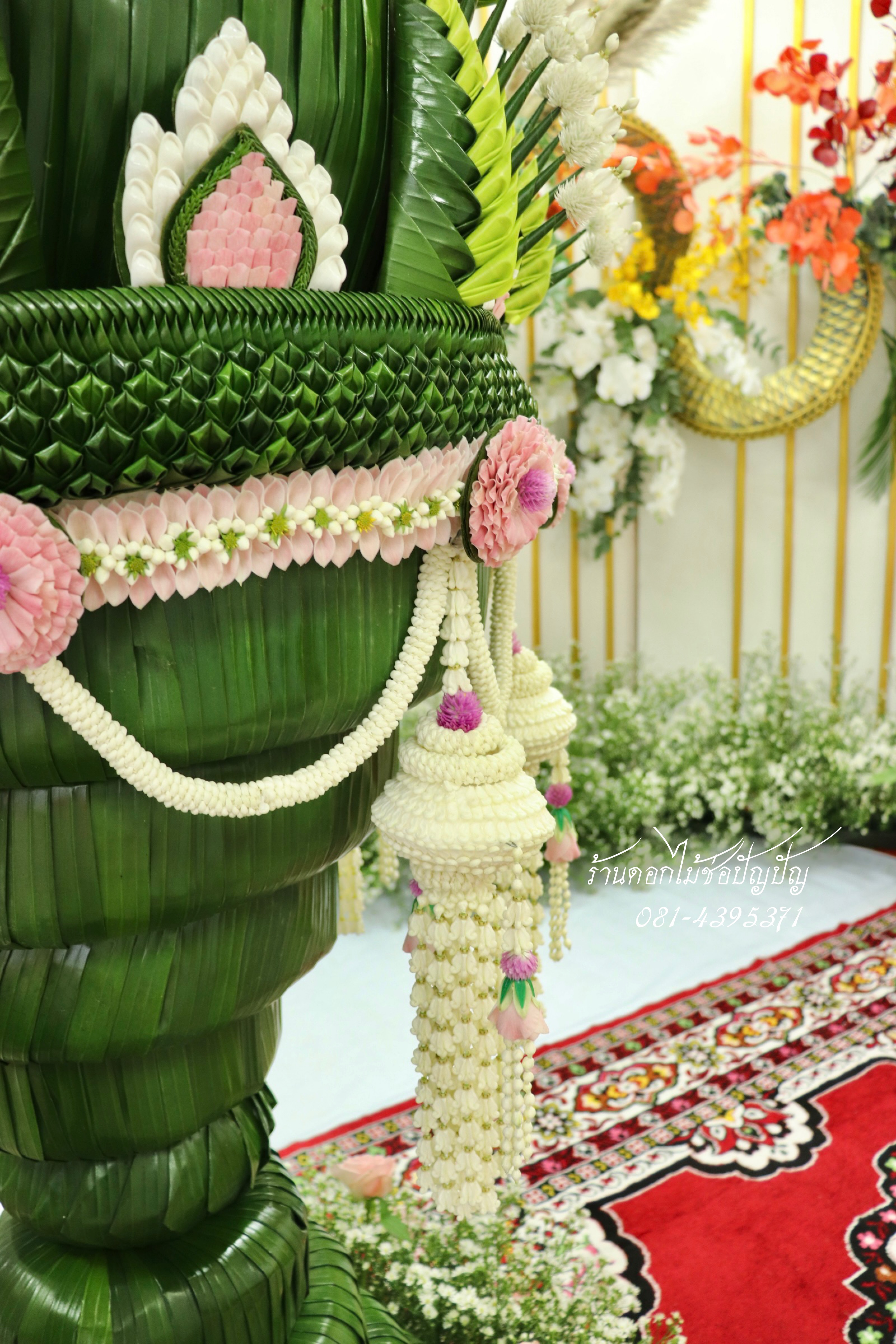 บายศรีทำขัญนาค สีชมพู