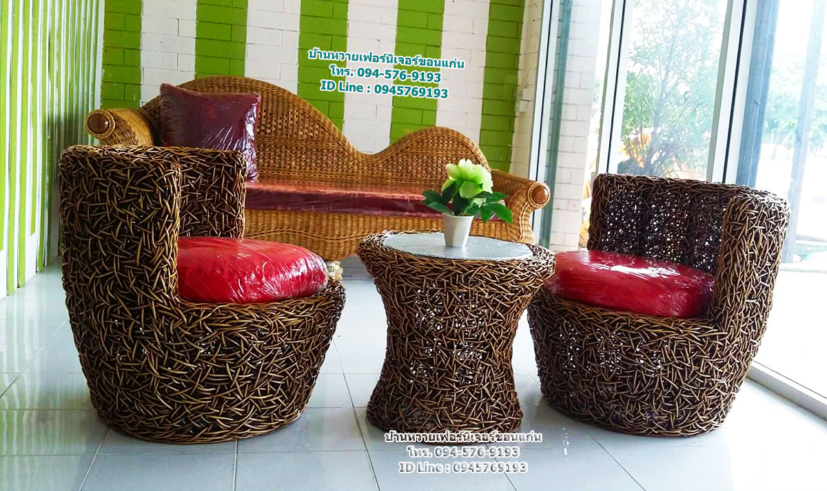 เก้าอี้หวายรังนก ชุดขวด