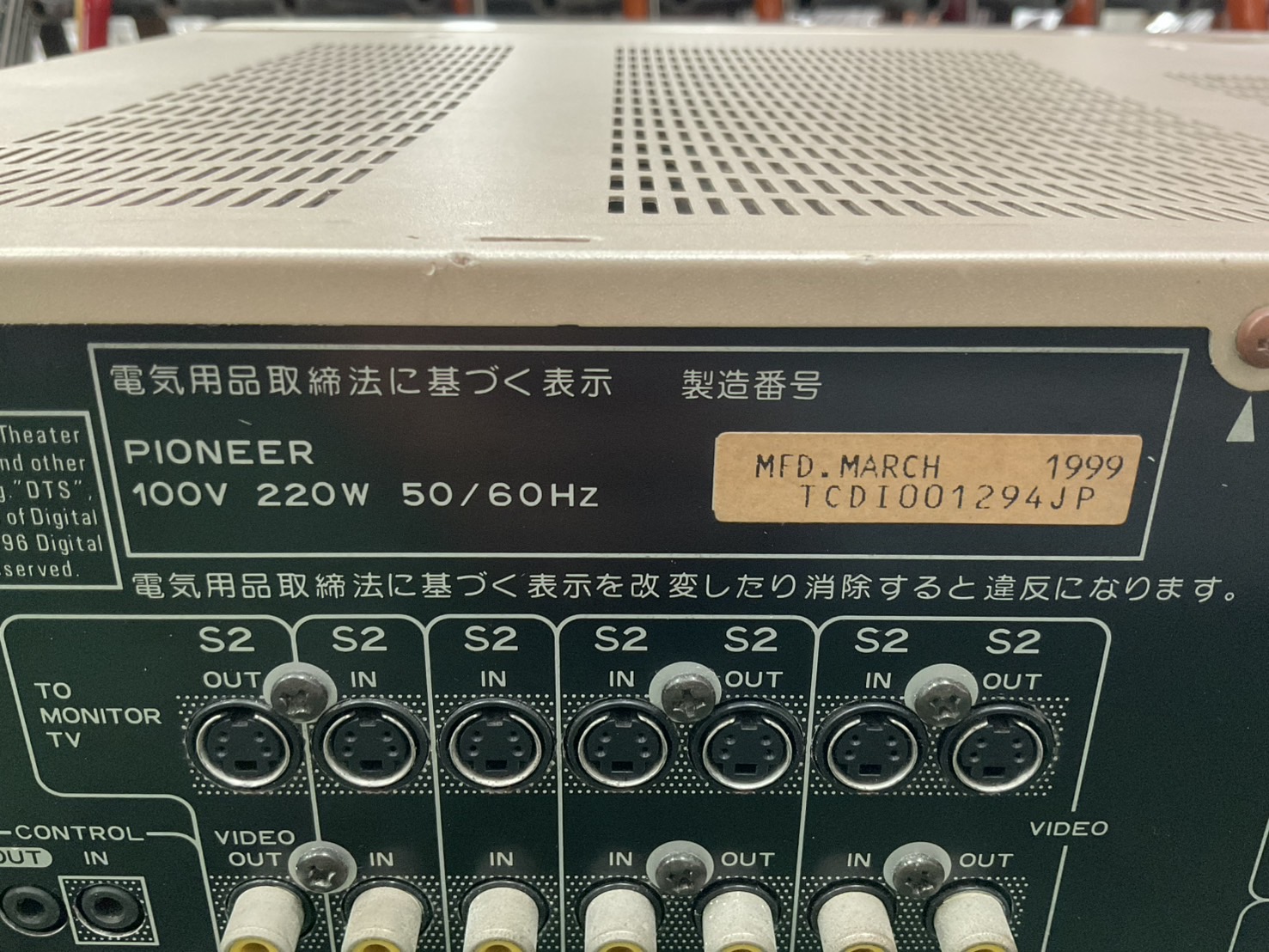 เครื่องขยายเสียง Pioneer : VSA-D6 สินค้าไม่พร้อมใช้งาน(ต้องซ่อม)