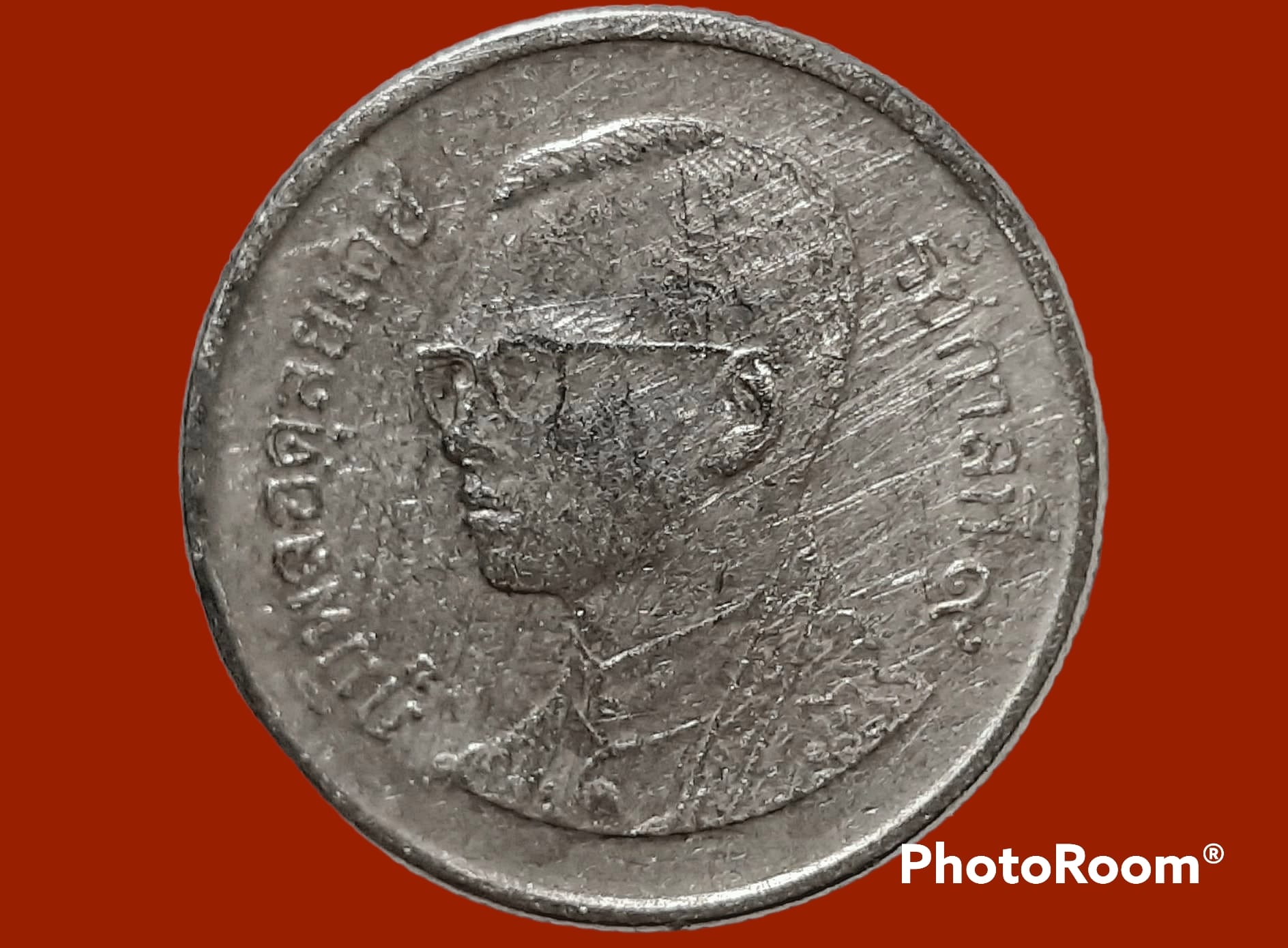 เหรียญ เงินหมุนเวียน รัชกาลที่ 9 1 Baht RAMA 9 2006