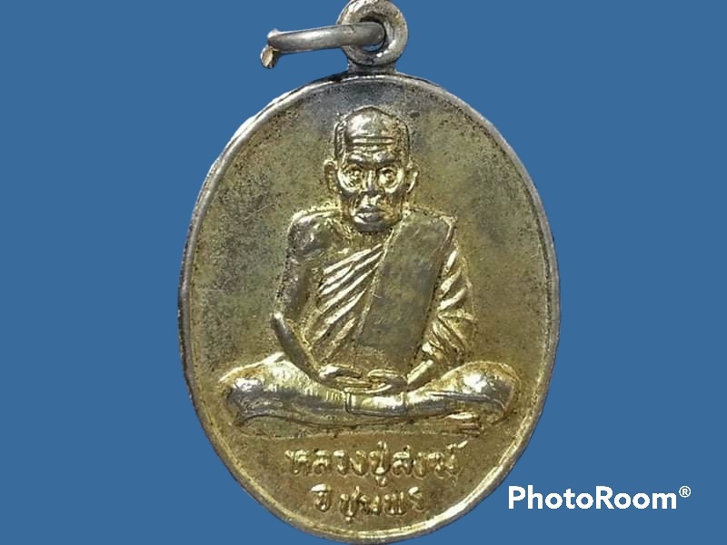 เหรียญหลวงปู่สงฆ์ วัดเจ้าฟ้าศาลาลอย จ.ชุมพร รุ่นกาญจนาภิเษก ปี 2539