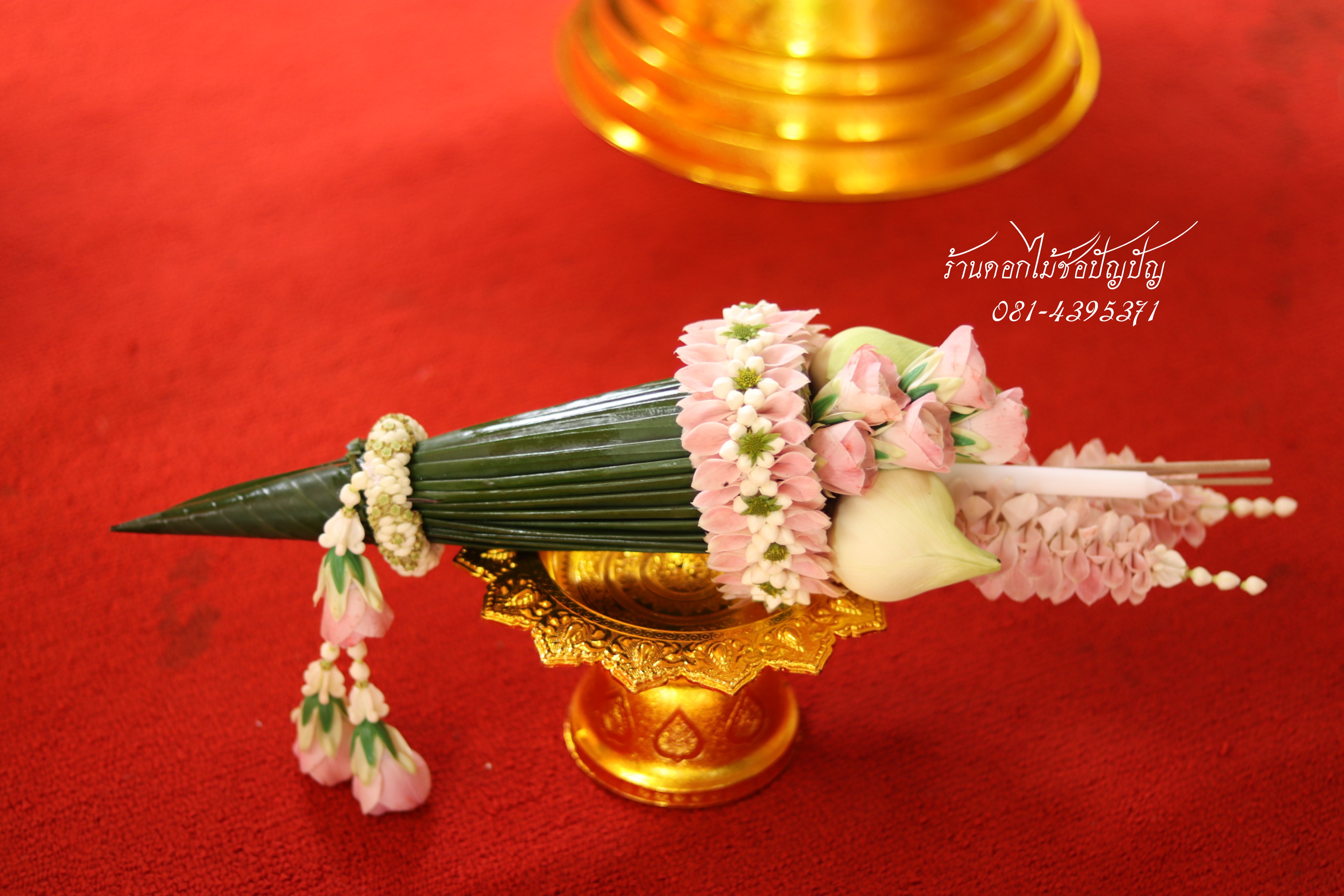 เครื่องบวชดอกไม้สด ชุด A4