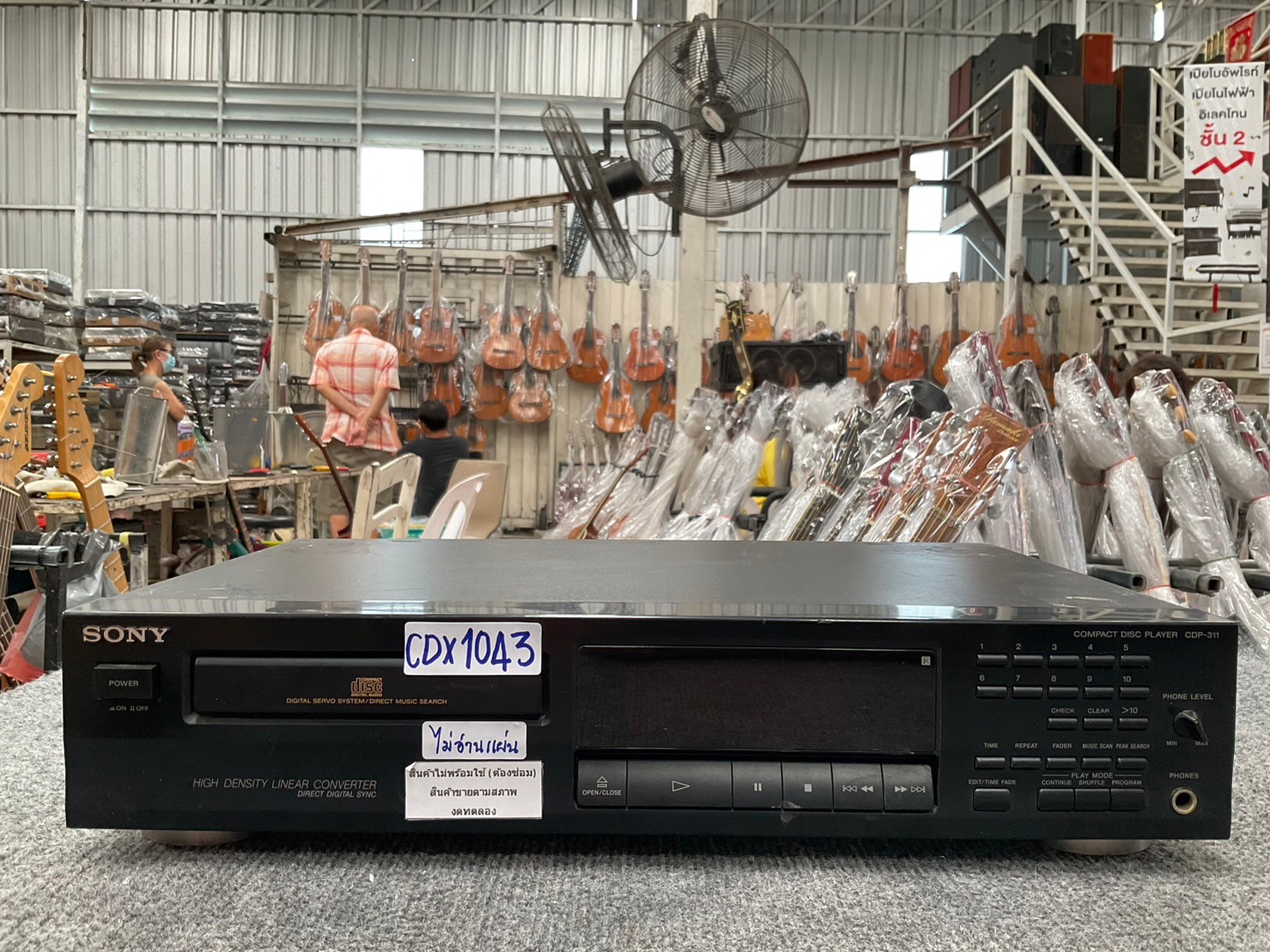 เครื่องเล่น CD SONY CDP-311 สินค้าไม่พร้อมใช้(ต้องซ่อม)