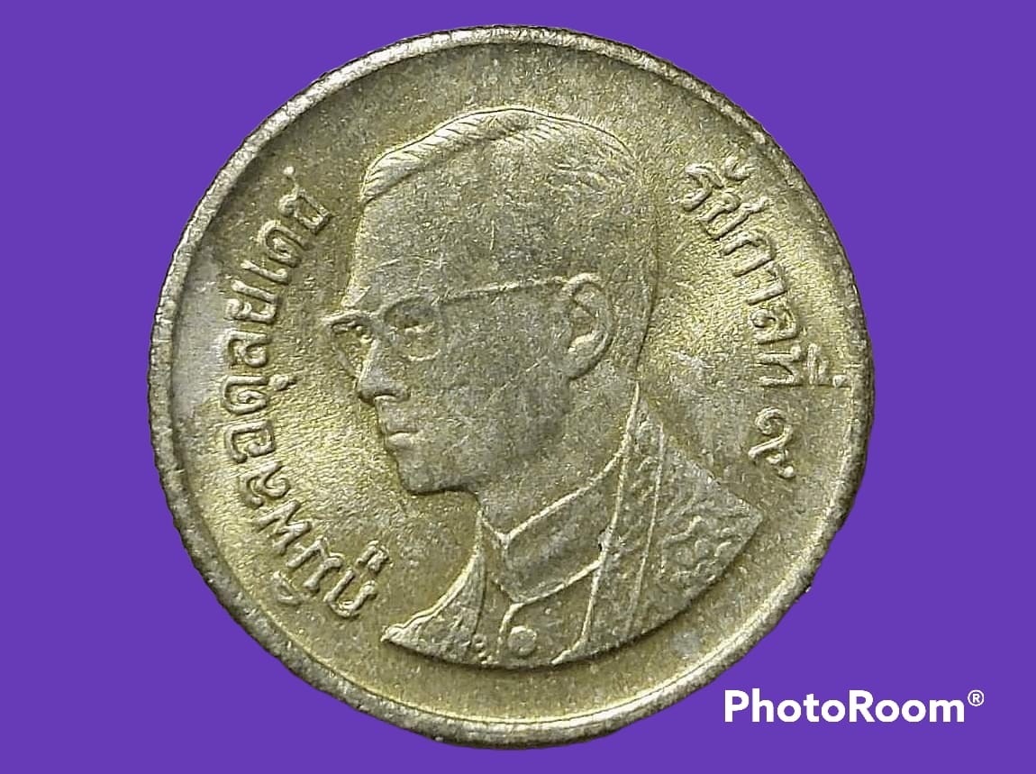เหรียญ เงิน กษาปณ์หมุนเวียน รัชกาลที่ 9 25 Satang 1993