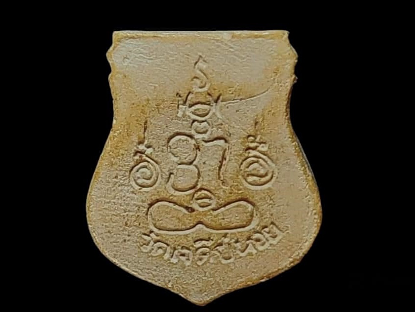 รูปเหมือน เสมา หลวงพ่อทองกลึง วัดเจดีย์หอย จ.ปทุมธานี