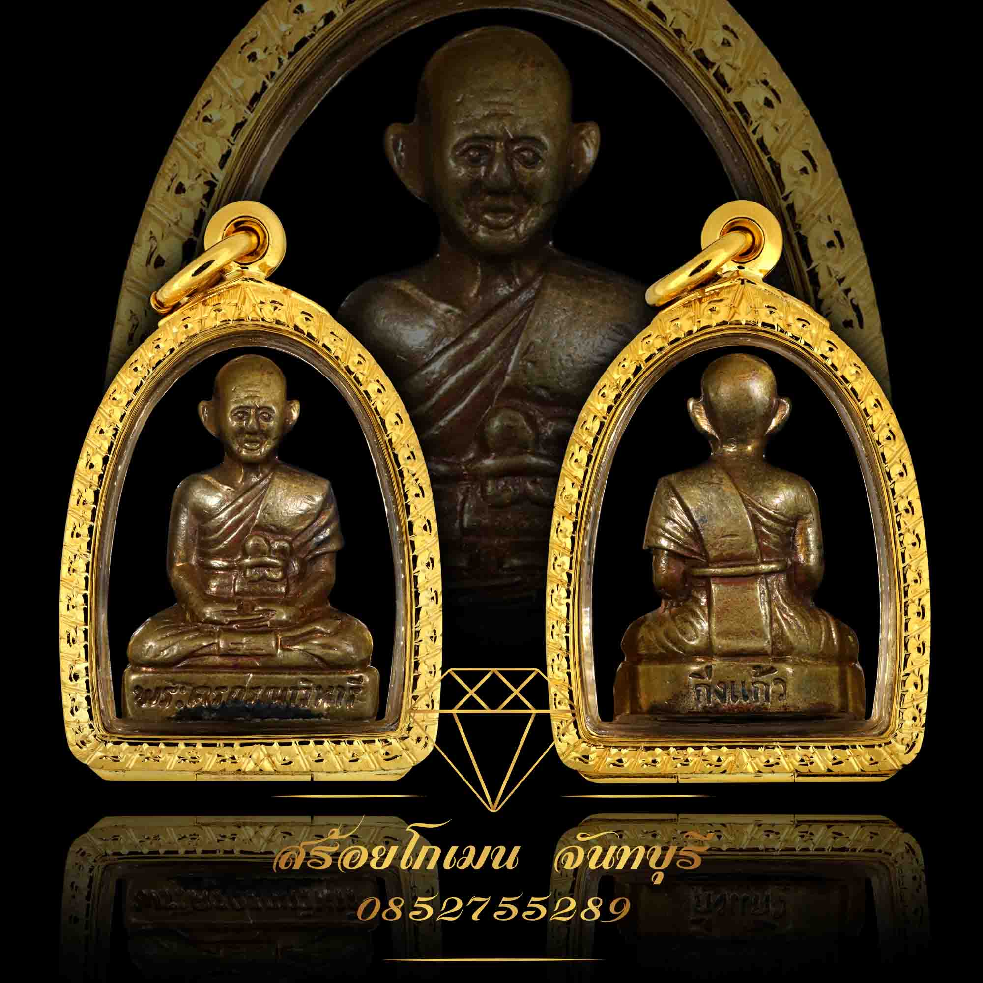 กรอบพระตลับครูกรุณาวิหารี