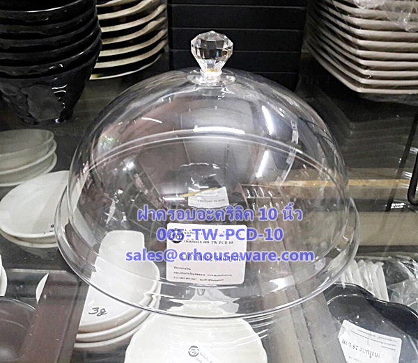 ฝาครอบอะคริลิค หัวจุกทรงเพชร ขนาด 10 นิ้ว Code : 005-TW-PCD-10