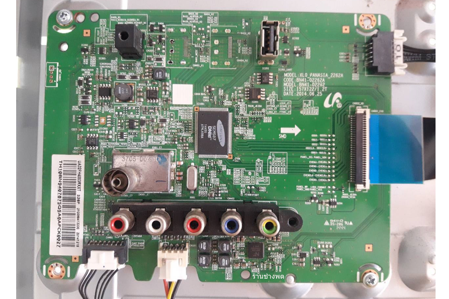 เมนบอร์ด UA32FH4003R