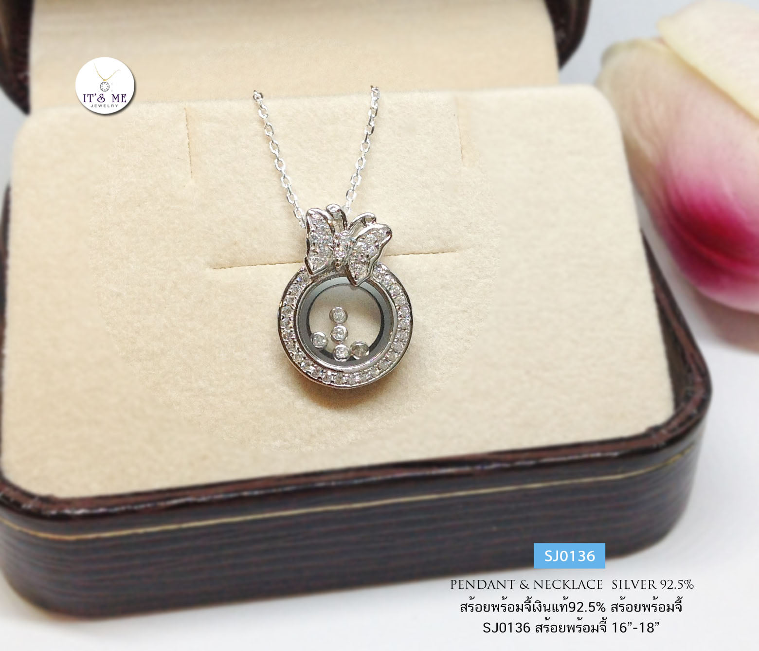 สร้อยเงินแท้92.5% สร้อยพร้อมจี้ CHOPARD เพชรด้านขยับได้ งานน่ารักๆ (เรือนเงินแท้)