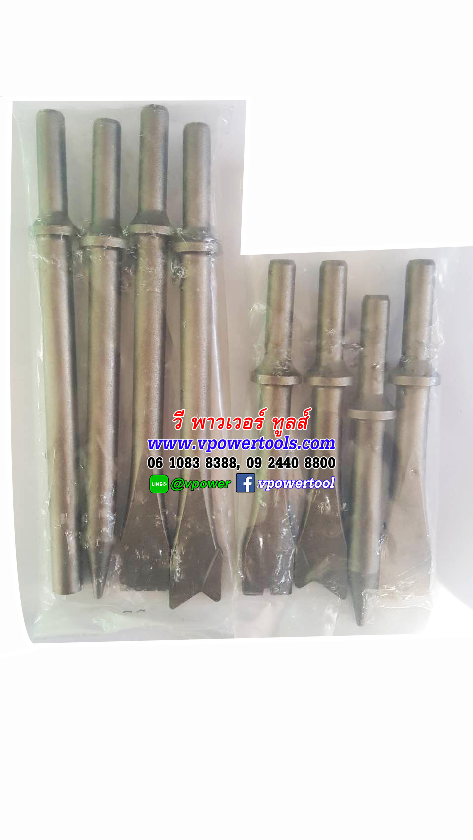 SHINANO SI-4120A สกัดลม MIDDLE AIR HAMMER* (ตัวเปล่า ไม่รวมดอก)