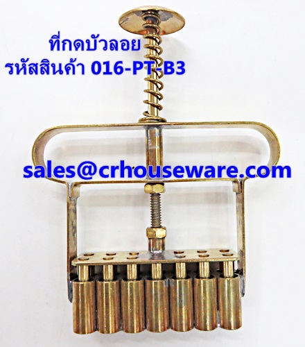 ที่กดบัวลอย 3 หุน,ที่กดยาโบราณ Bualoy mold 3 hun. 016-PT-B3