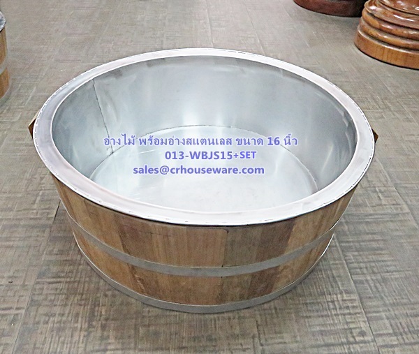 อ่างไม้สัก พร้อมอ่างสแตนเลส รหัสสินค้า 013-WBJS15+SET