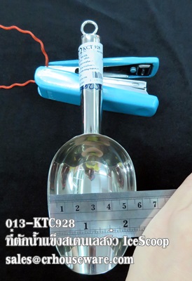 ที่ตักน้ำแข็งขนาด ซุปเปอร์จิ๋ว ที่ตักน้ำแข็งสเตนเลสหนา ขนาดเล็ก 013-KCT928