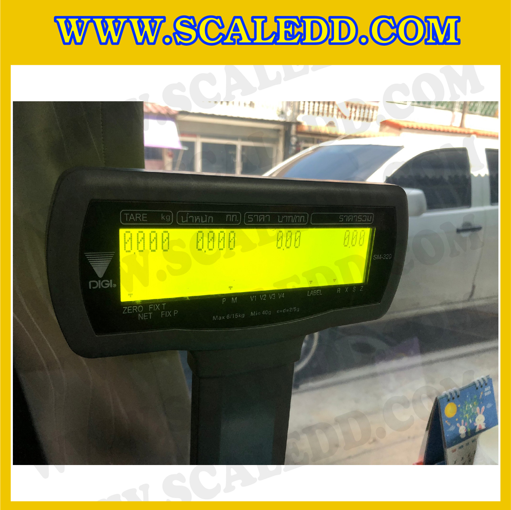 เครื่องชั่งดิจิตอลคำนวณราคา แบบมีคอเสาพร้อมพิมพ์สติ๊กเกอร์ พิกัด 15 กิโลกรัม ความละเอียด 5 กรัม ยี่ห้อ DIGI รุ่น SM-320P