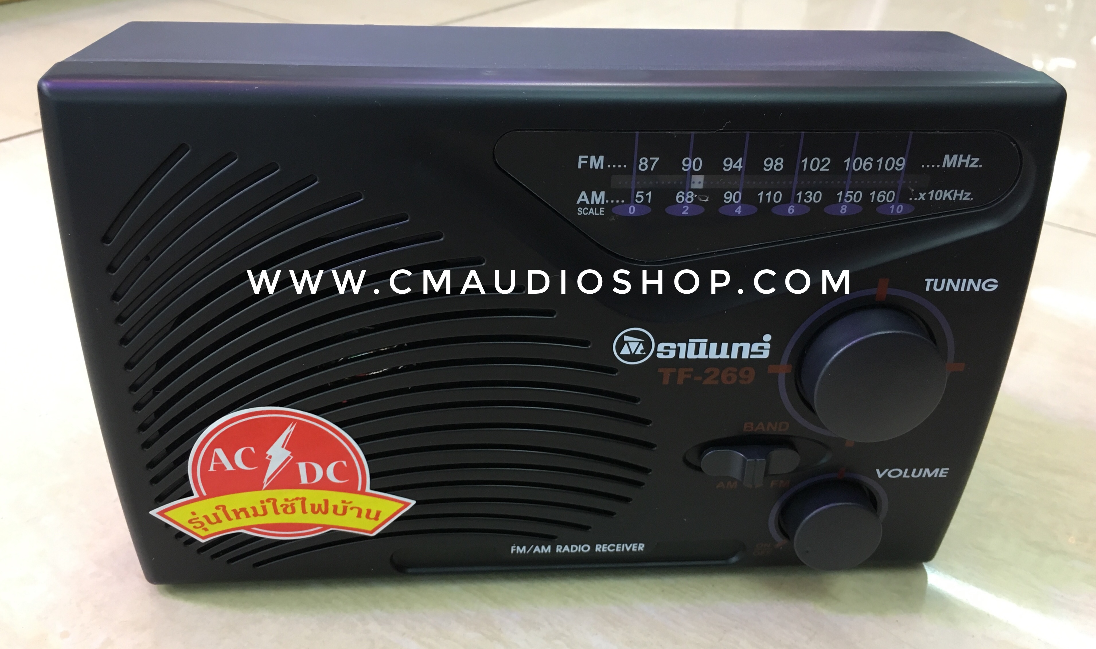 วิทยุธานินทร์แท้ : TF-269 ใช้ไฟบ้าน