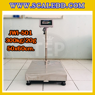 เครื่องชั่งดิจิตอลตั้งพื้น 300kg ยี่ห้อ JADEVER รุ่น JWI-501 ขนาดแท่น 50x60cm. เครื่องชั่งน้ำหนัก300กิโล เครื่องชั่งดิจิตอลชั่งน้ำหนัก300kg ตาชั่ง300kg ตาชั่งดิจิตอล300kg เครื่องชั่งดิจิตอล300kg พิกัดน้ำหนัก 300kg ค่าละเอียด 20g