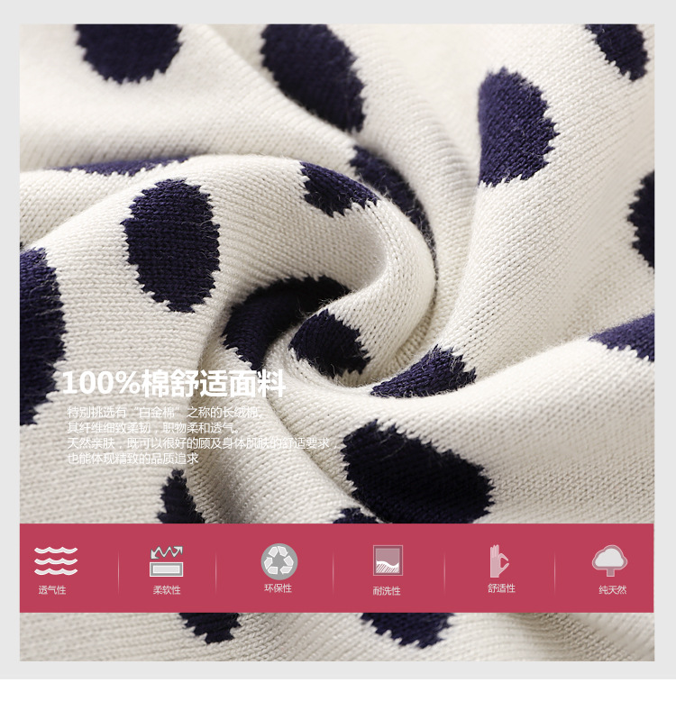 เสื้อกันหนาวเด็ก มินนี่เมาส์