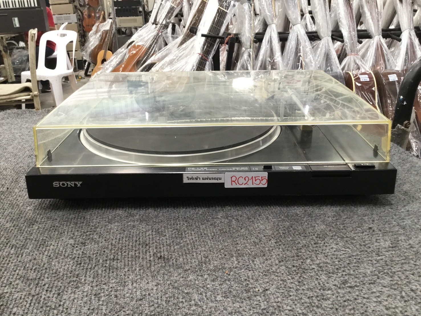 เครื่องเล่นแผ่นเสียง SONY : PS-LX2