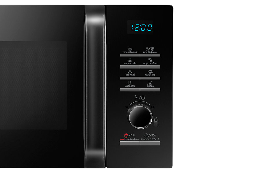 Samsung ไมโครเวฟขนาด 23 ลิตร รุ่น MS23H3125FK