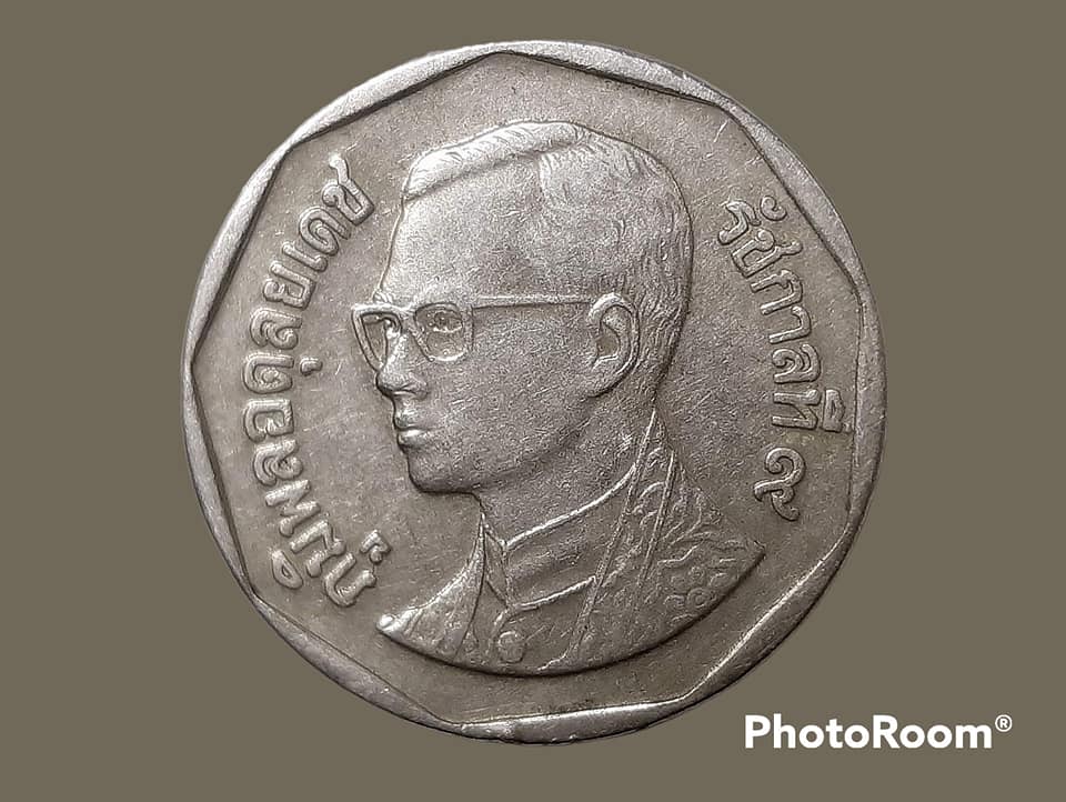 เหรียญ เงินหมุนเวียน รัชกาลที่ 9 5 Baht RAMA 9 2547 (2004)
