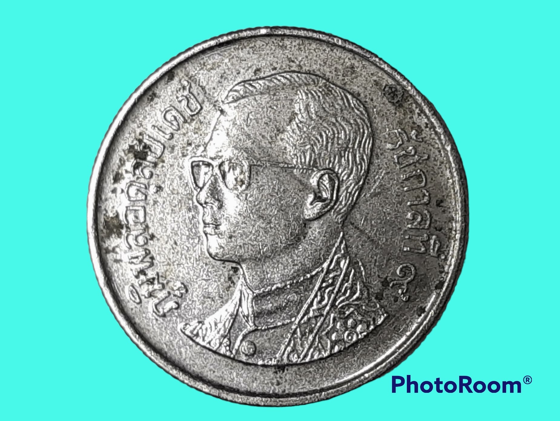 เหรียญ เงินหมุนเวียน รัชกาลที่ 9 1 Baht RAMA 9 2005