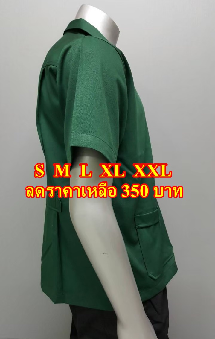 เสื้อช็อป,เสื้อช่าง,เสื้อช็อปนักศึกษา,เสื้อช็อปนักศึกษาช่าง 02-7374802