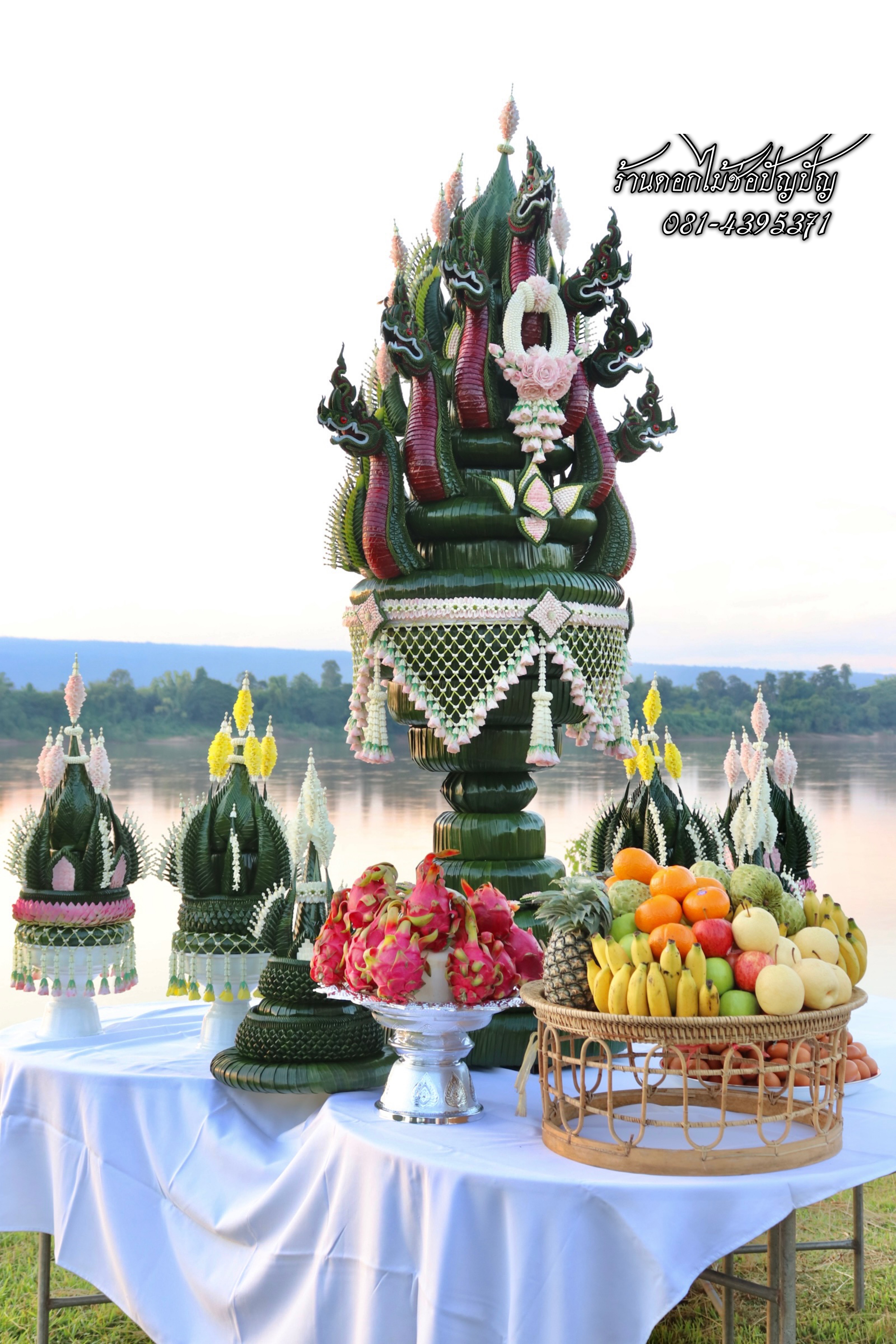 บายศรีเทพ, บายศรีพรหม,บายศรีปากชาม
