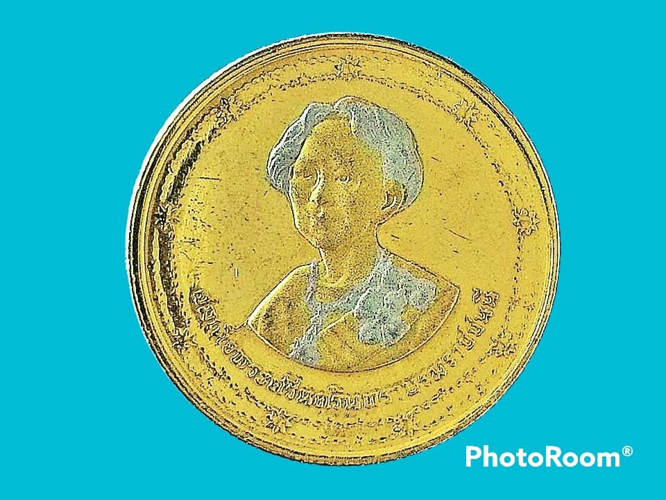 พระชนมายุ 90 พรรษา สมเด็จพระศรีนครินทราบรมราชชนนี 2 Baht (90th Birthday of Princess Mother Srinagarindra)