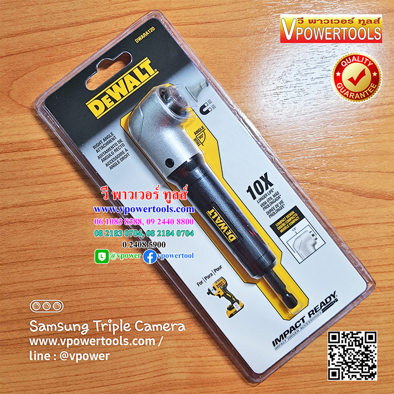 DeWALT ก้านต่อไขควงมุมฉาก ข้อต่องอ90องศา (ข้อต่อสว่านใช้ขันสกรูในที่แคบ) รุ่น DWARA120