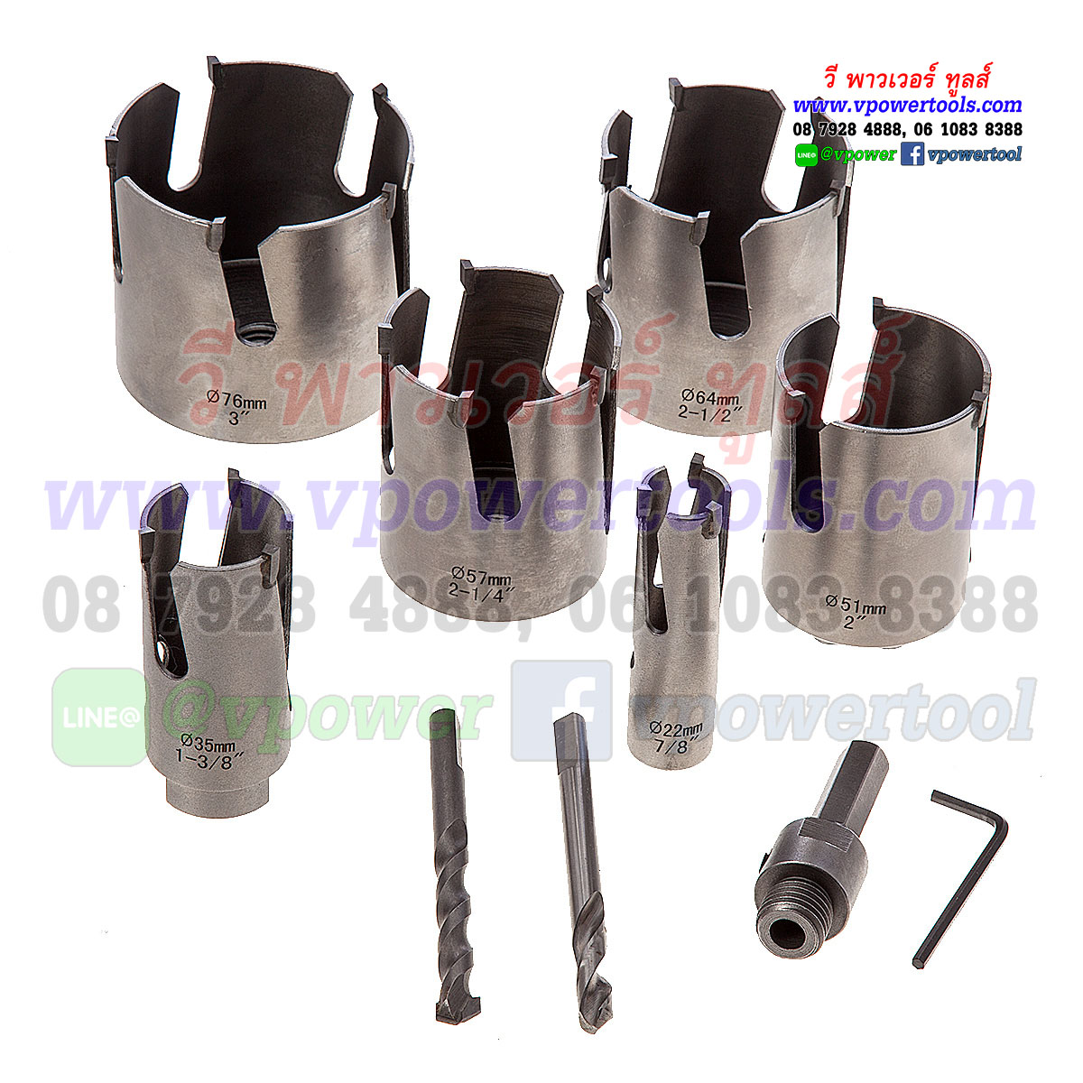 Makita D-51297 ชุดโฮลซอ MULTI PURPOSE TCT HOLE SAW 10 ชิ้น (22-76มม.)